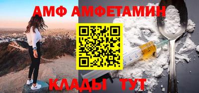 сатива Бийск
