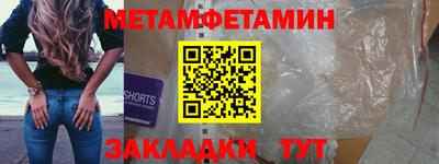 альфа пвп Апшеронск