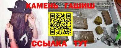 альфа пвп Апшеронск