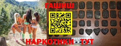 альфа пвп Апшеронск