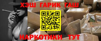 наркотики Берёзовский