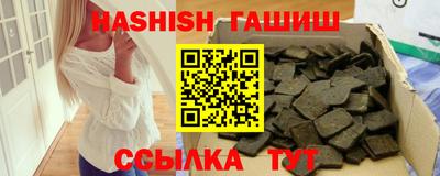 сатива Бийск