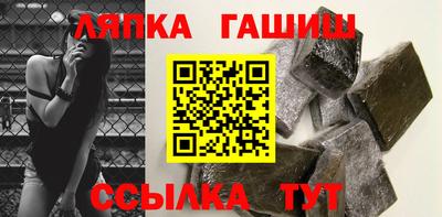 сатива Бийск