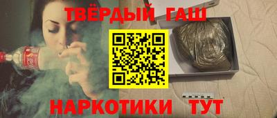 альфа пвп Апшеронск