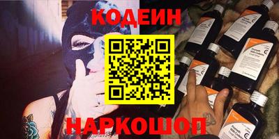 наркотики Берёзовский