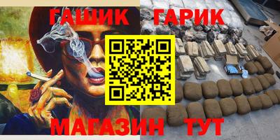 jwh Тара