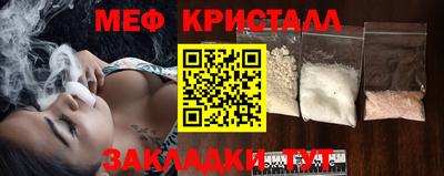 шишки Татарск