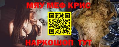 МДМА Беслан