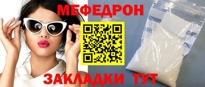 сатива Бийск
