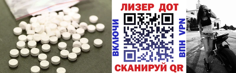купить закладку  Брянск  Лсд 25 экстази кислота 