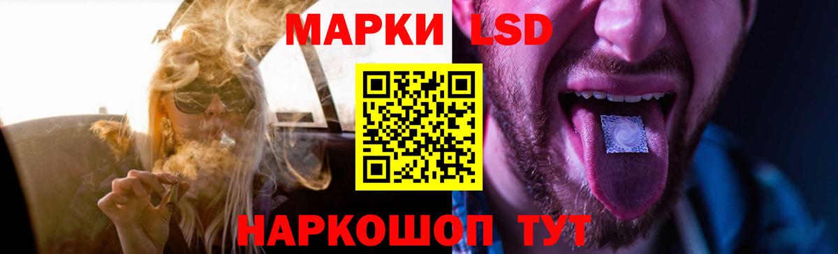 Брянск  Лсд 25 экстази ecstasy  Вход с VPN  LSD-25 экстази ecstasy 