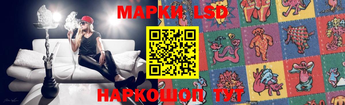 Лсд 25 экстази кислота Брянск
