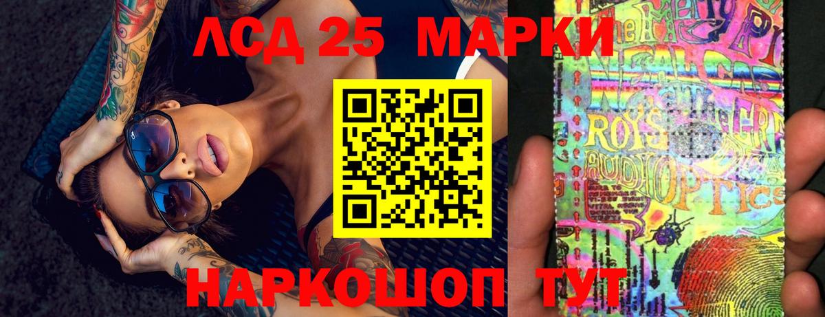 LSD-25 экстази  Лсд 25 экстази кислота  Брянск  MEGA вход  Лсд 25 экстази ecstasy 