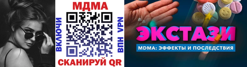 продажа наркотиков мориарти наркотические препараты MDMA crystal Брянск