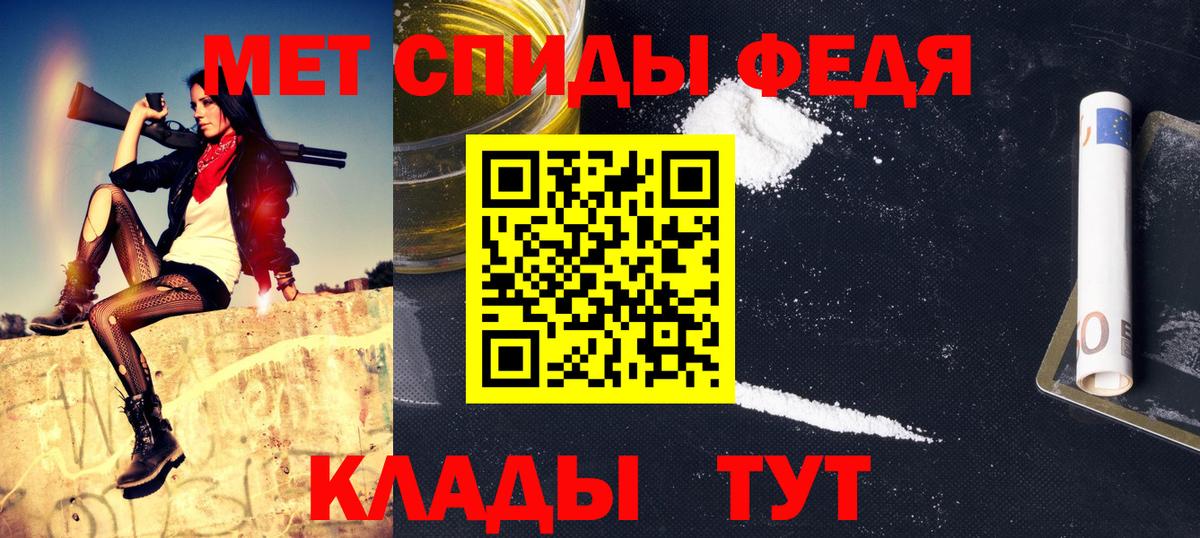 МЕТАМФЕТАМИН Декстрометамфетамин 99.9%  Вход с VPN  Брянск  МЕТАМФЕТАМИН Декстрометамфетамин 99.9% 