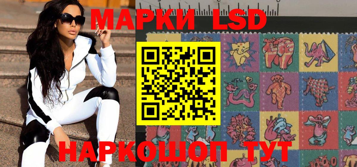 Марки N-bome 1,8мг  Марки NBOMe  Брянск 