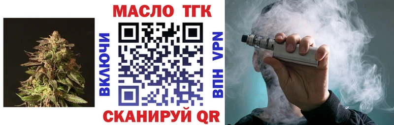 ТГК Wax  ОМГ ОМГ ТОР  Брянск 