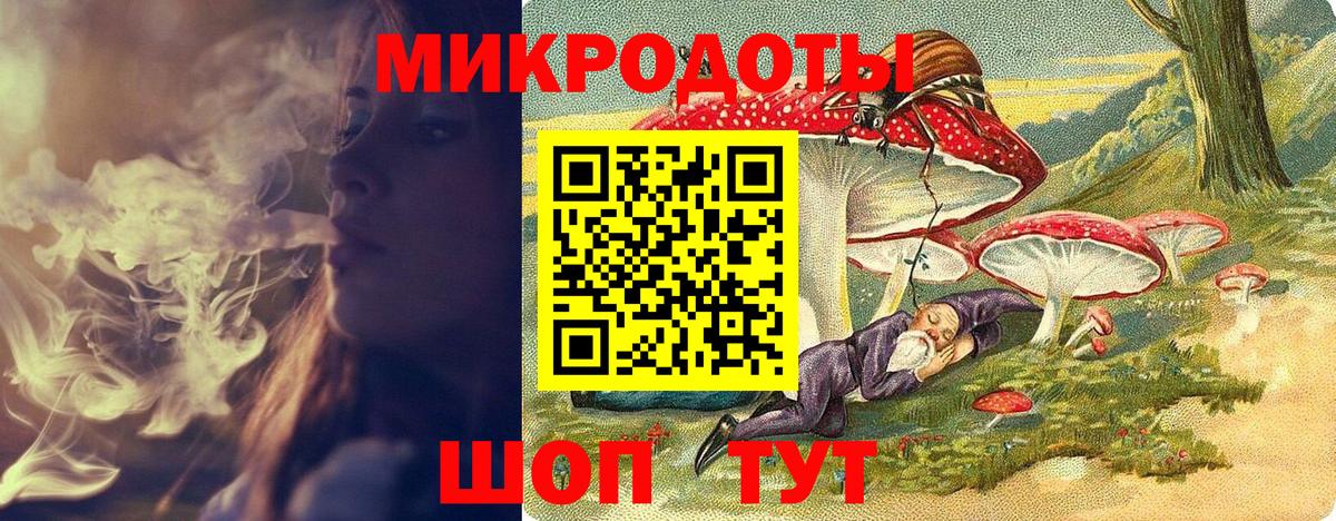 Галлюциногенные грибы мухоморы Брянск